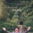 박하사탕