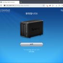 J3255 | 시놀로지 SYNOLOGY 가정용 나스 추천 DS718+ 개봉 및 NAS 서버 구축 후기