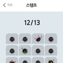 아마스빈하단 이미지