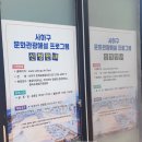 장림항(문화촌) 이미지