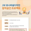창작디자인 이미지