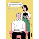 예스가발 이미지
