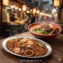차돌짬뽕