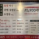 주식회사 널미트