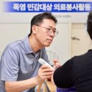 다함 이미지