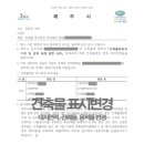 그레이건축사사무소 이미지