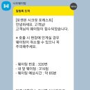 아이포레스트