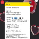 옥수스파캠핑랜드