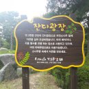 성당천 네이버블로그