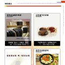 신토불이건강원 이미지