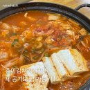 훈이 집밥 | 용인 죽전역 집밥 맛집 <훈이김치찌개> 내돈내산 방문후기