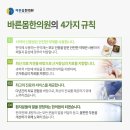 아산튼튼한의원 이미지