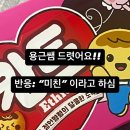 여름의 시발..점