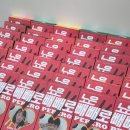 노은태권도 | [노은태권도 계산관] 24년도 농업인의 날 그리고 빼빼로데이