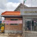 당우리경로당 이미지