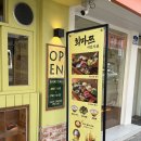희마쯔 서면점 이미지
