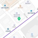 신송공인중개사사무소 이미지