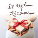 한적하고 여유로운 북한산 형제봉 7월20일(토)오전10시30분 길음역3번출구 이미지