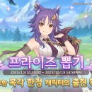 프라이즈 이미지