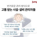 대신설비 이미지