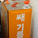 60계치킨범물지산점 네이버블로그