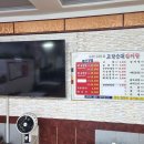 고향감자탕 이미지