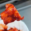 우체국 떡볶이