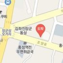 홍주튼튼정형외과의원 이미지