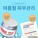 진성관리 이미지