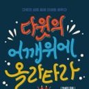 돌판 출판사