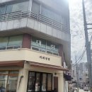 커피상점 | 광주 광산구 우산동 카페 커피상점 후기