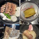 돼지만V 본점 이미지