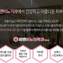 비앤비뇨의학과의원 이미지