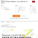 화인존 이미지