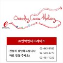 언약엔터프라이즈