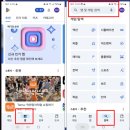 퍼니푸니 이미지