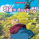 무료영화 상영 <극장판 바다 탐험대 옥토넛: 열대우림을 지켜라> | [공지] 어린이 영화 추천 (5세,6세,7세 영화 추천)