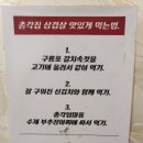 우리김치삼겹살 | 울산 삼산동 맛집ㅣ총각집 김치삼겹살 방문 후기