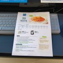 롯데마트 금천점 이미지