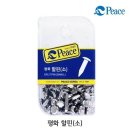 고정코리아 쇼핑하우