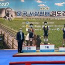 문곡 이미지