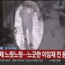 용산-현장-44 이미지