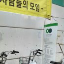 동아에코빌 삼거리 이미지