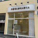 경산 미용 하양 속눈썹펌 잘하는곳 프롬에스 스튜디오 수험생 할인 행사