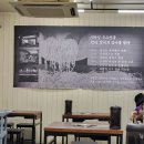 씨유서면롯데후문점 | 서면롯데백화점후문 블루리본 점심맛집 깃발집