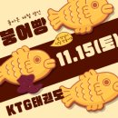 KTG태권도장 이미지