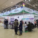 거창아로니아연구회