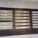 루하보쌈