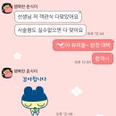 정동고등학교 | 동부고영어 2학기중간고사 분석&amp;후기