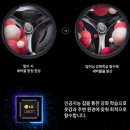 엘지(LG)세탁 이미지